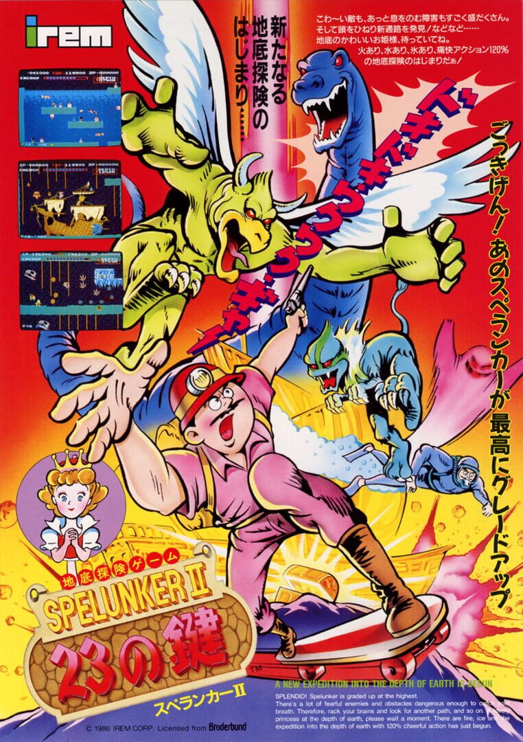 Spelunker II (1986)