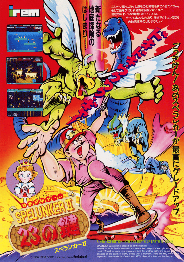 Spelunker II Cover