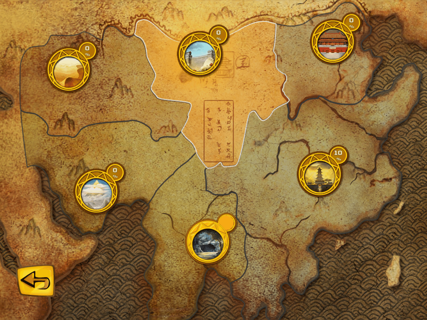 The Mysterious Cities of Gold: Secret Paths screenshot