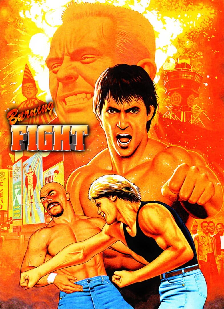 Burning Fight (1991)