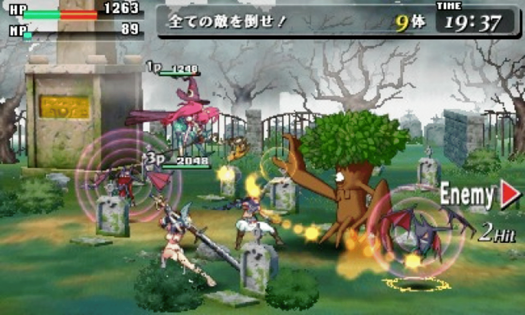 Code of Princess screenshot