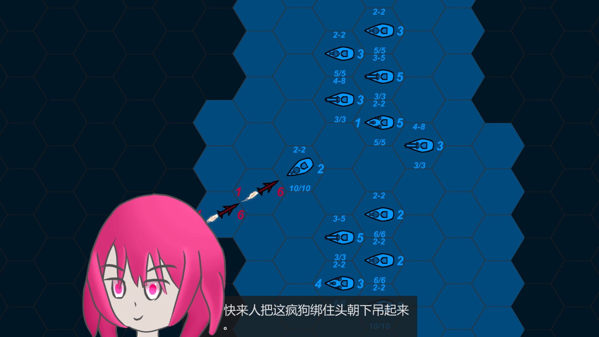Chimera of Tactics 1 - Screenshot