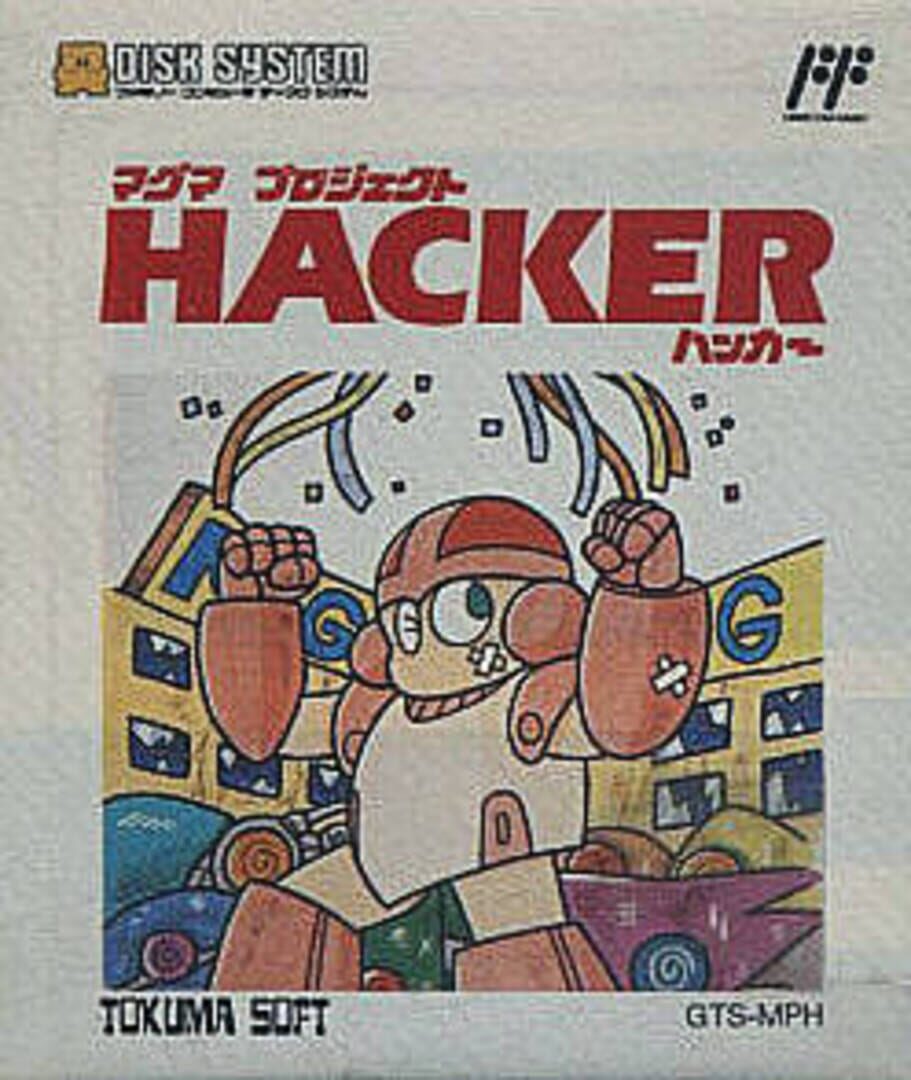 Magma Project Hacker (1989)