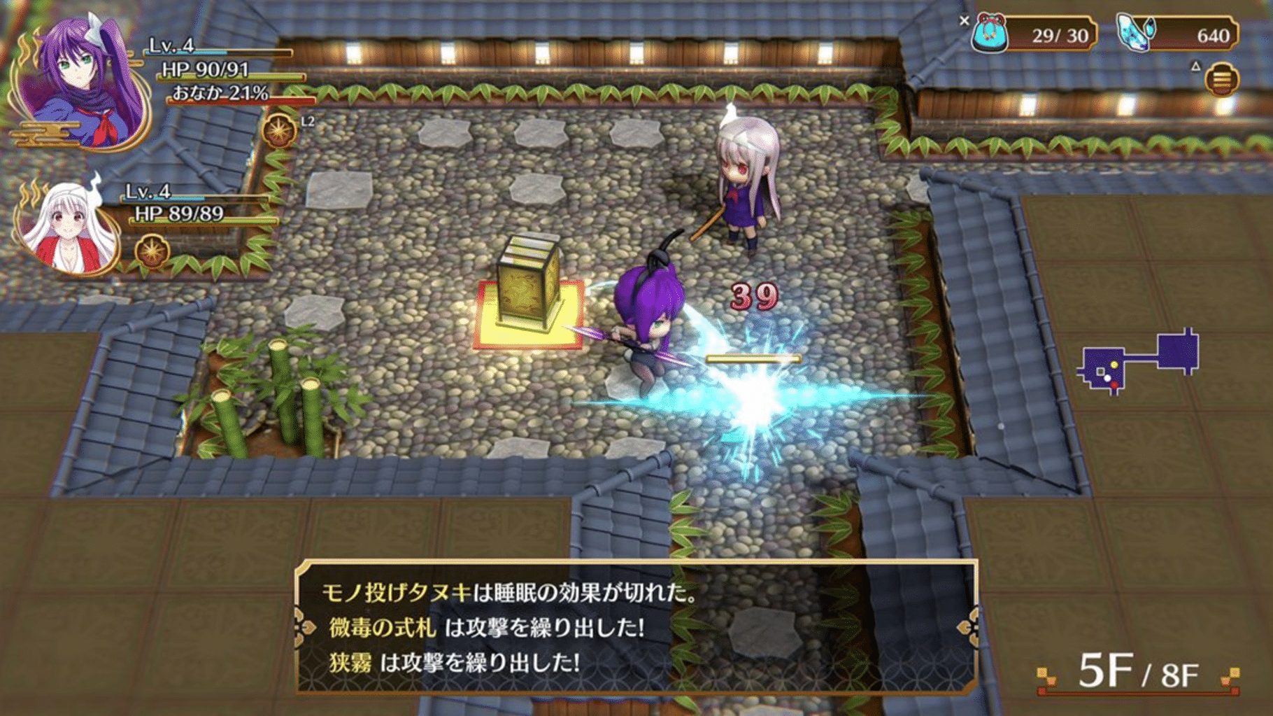 Yuuna and the Haunted Hot Springs: Steam Dungeon screenshot