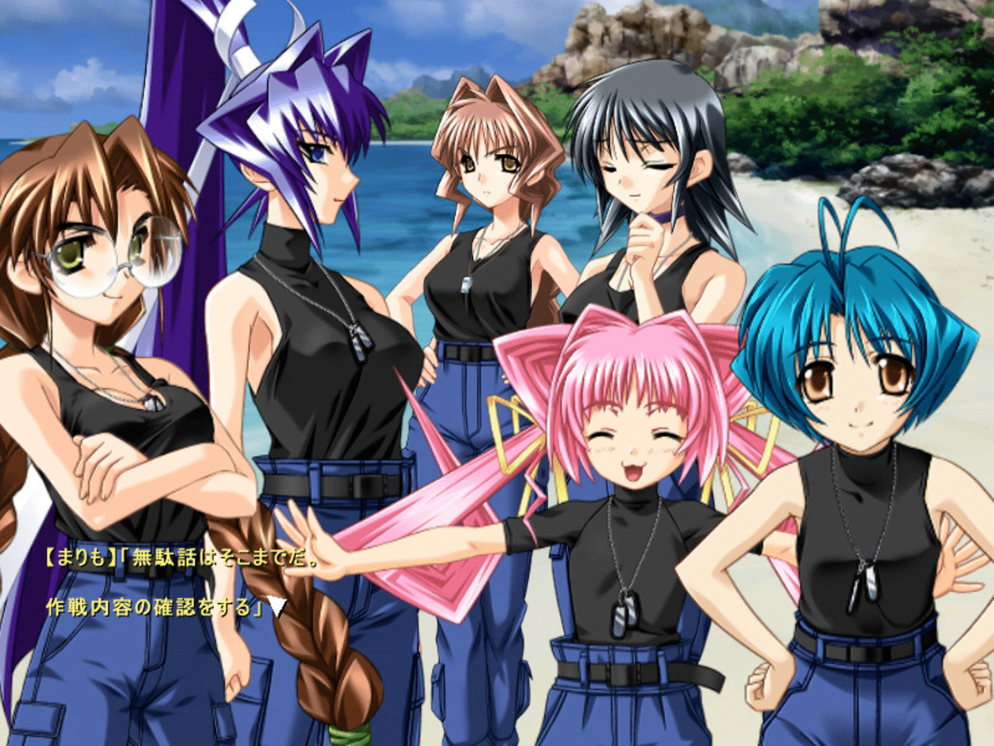 Muv-Luv screenshot