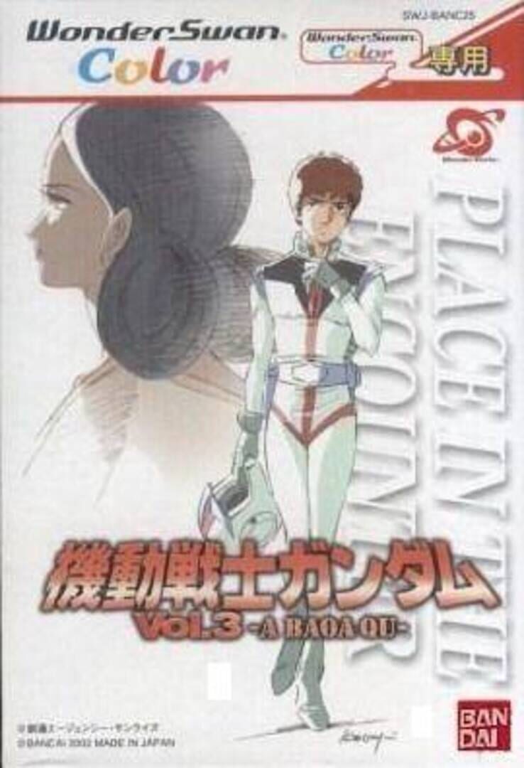 Mobile Suit Gundam Vol. 3 - A Baoa Qu cover art