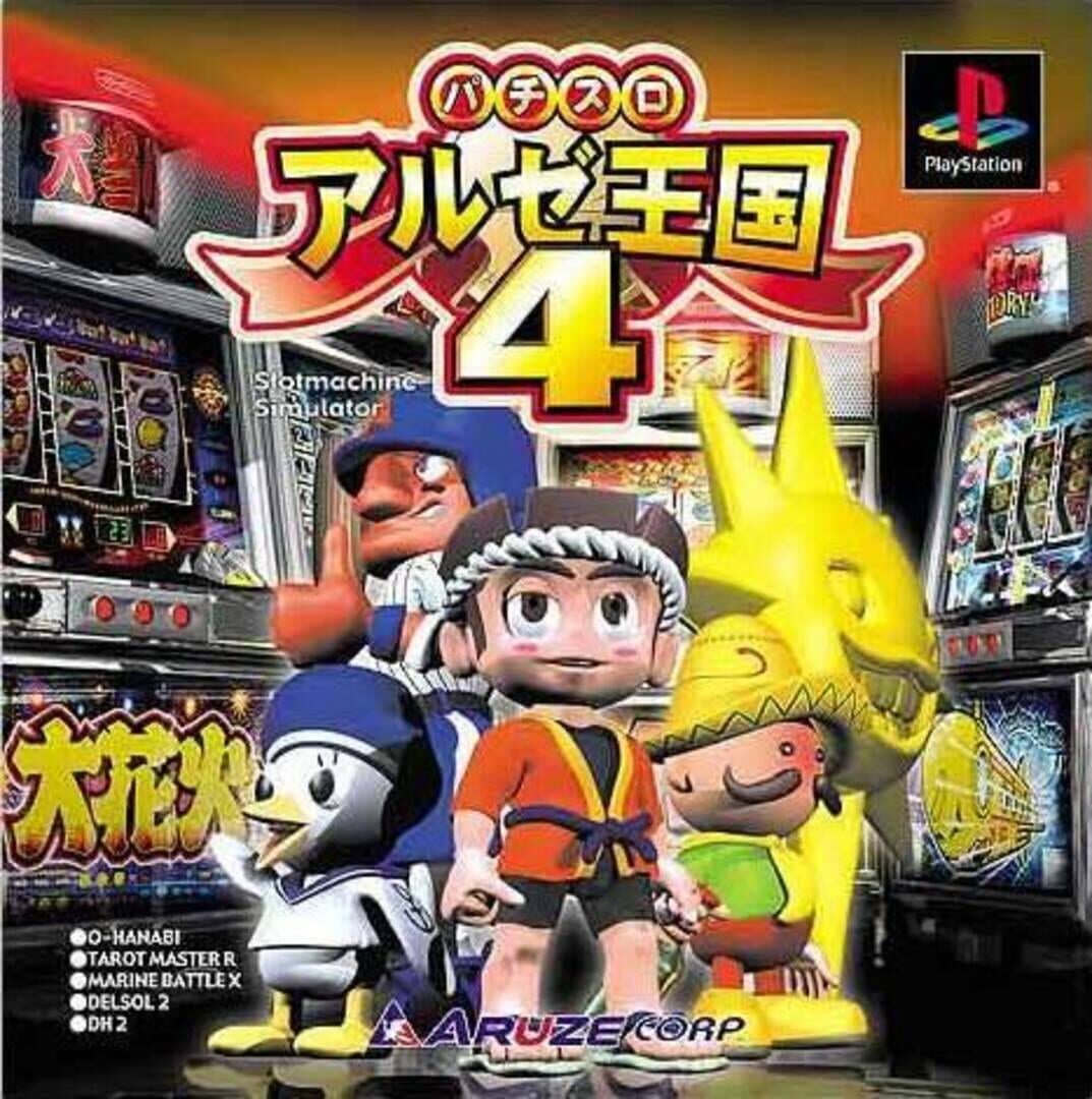 Cover image of Pachi-Slot Aruze Oukoku 4