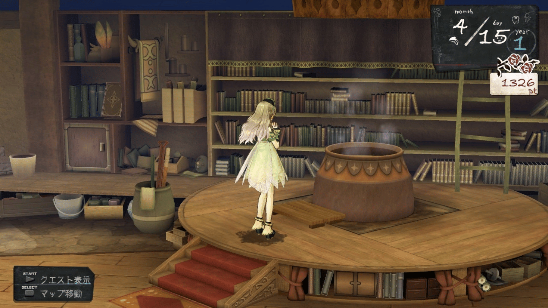 Atelier Ayesha: The Alchemist of Dusk screenshot