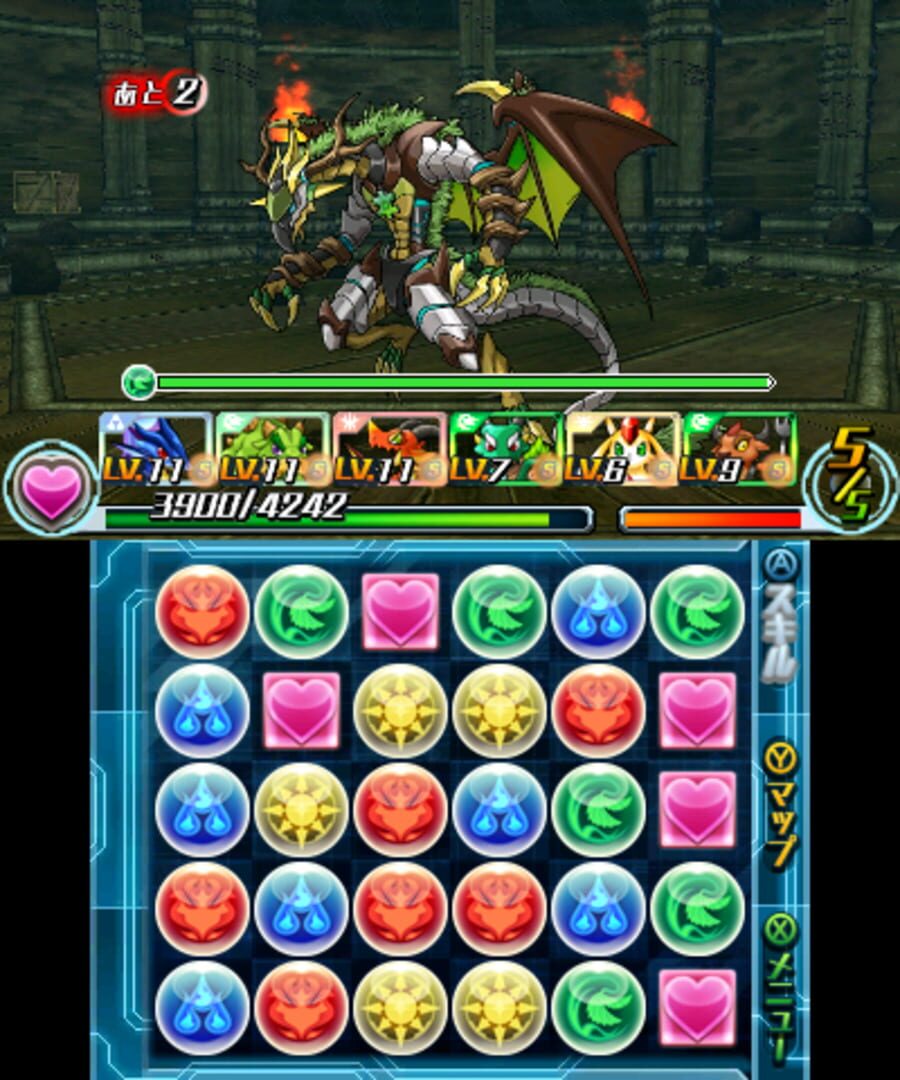 Captura de pantalla - Puzzle & Dragons Z