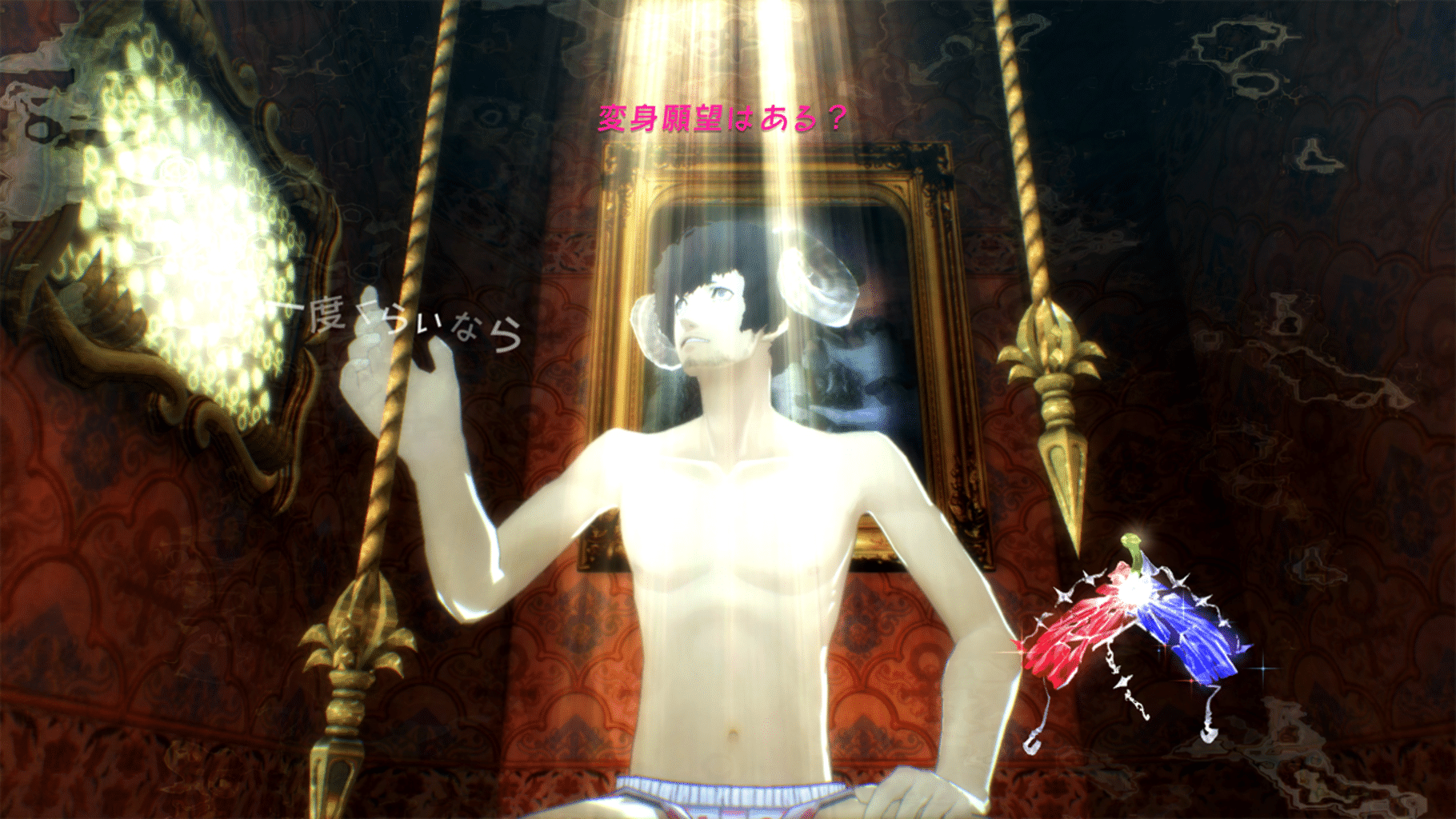 Catherine: Full Body screenshot