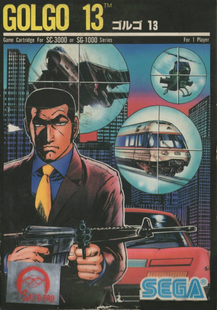 Golgo 13 (1984)