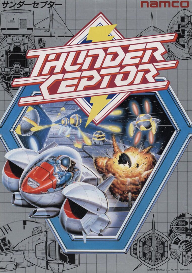 Thunder Ceptor (1986)