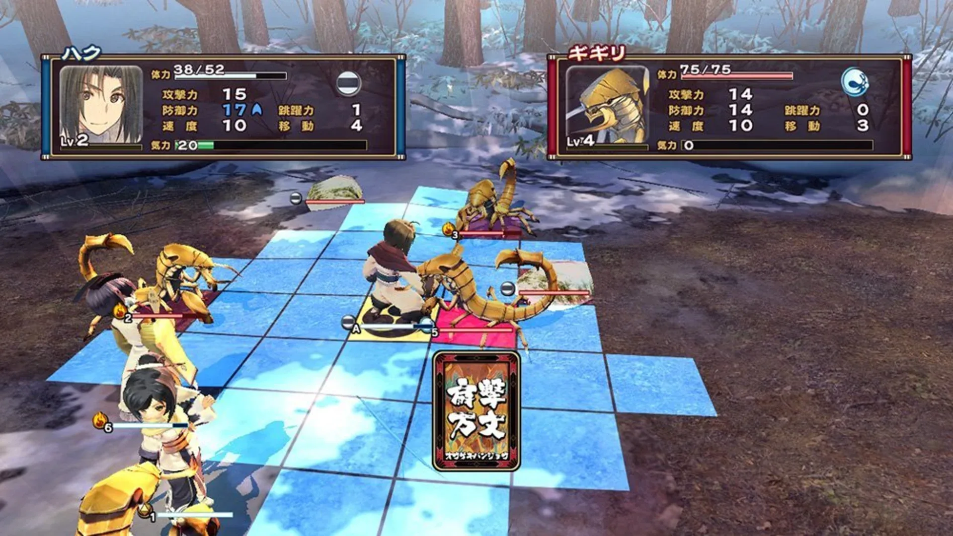 Captura de pantalla - Utawarerumono: Mask of Deception