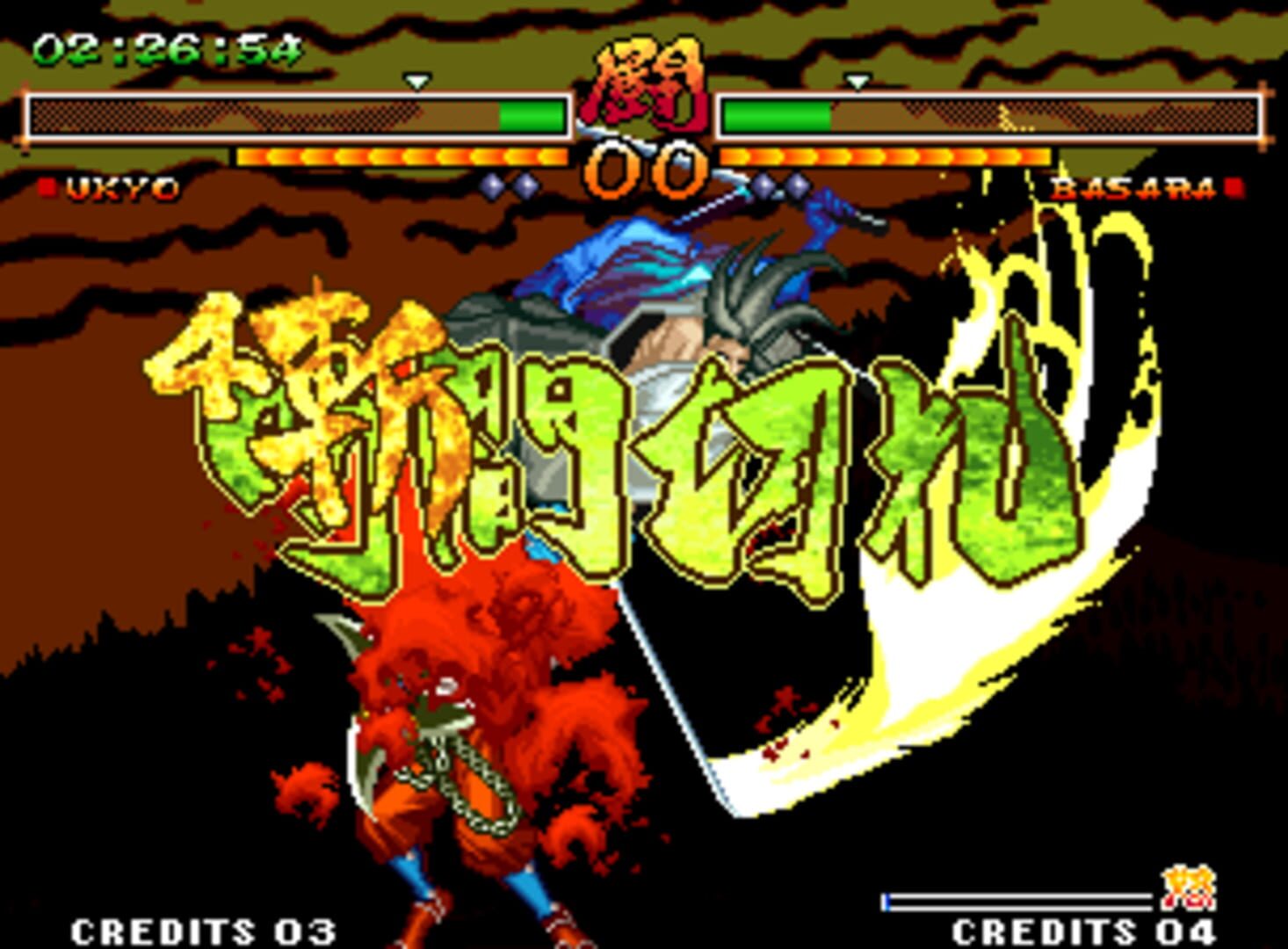 Samurai Shodown V Special screenshot