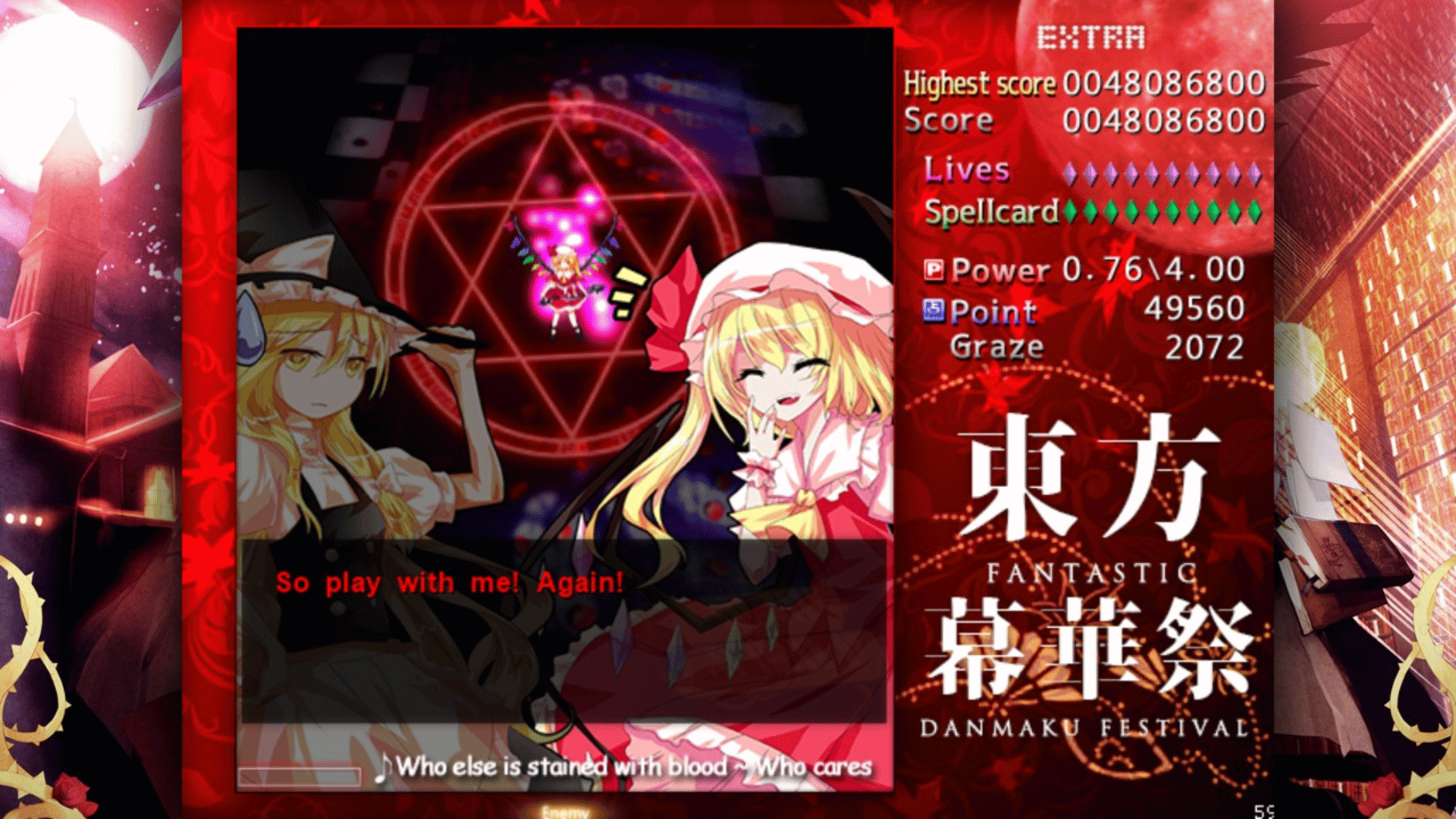 Touhou Makuka Sai: Fantastic Danmaku Festival screenshot