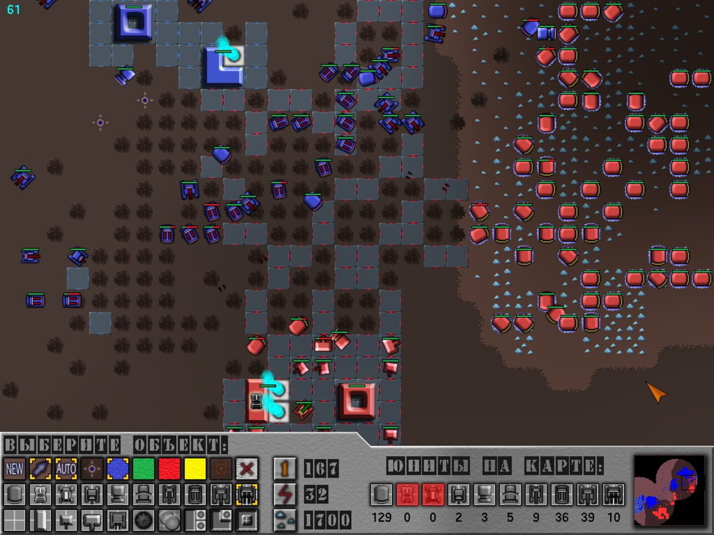 M Mania - Screenshot