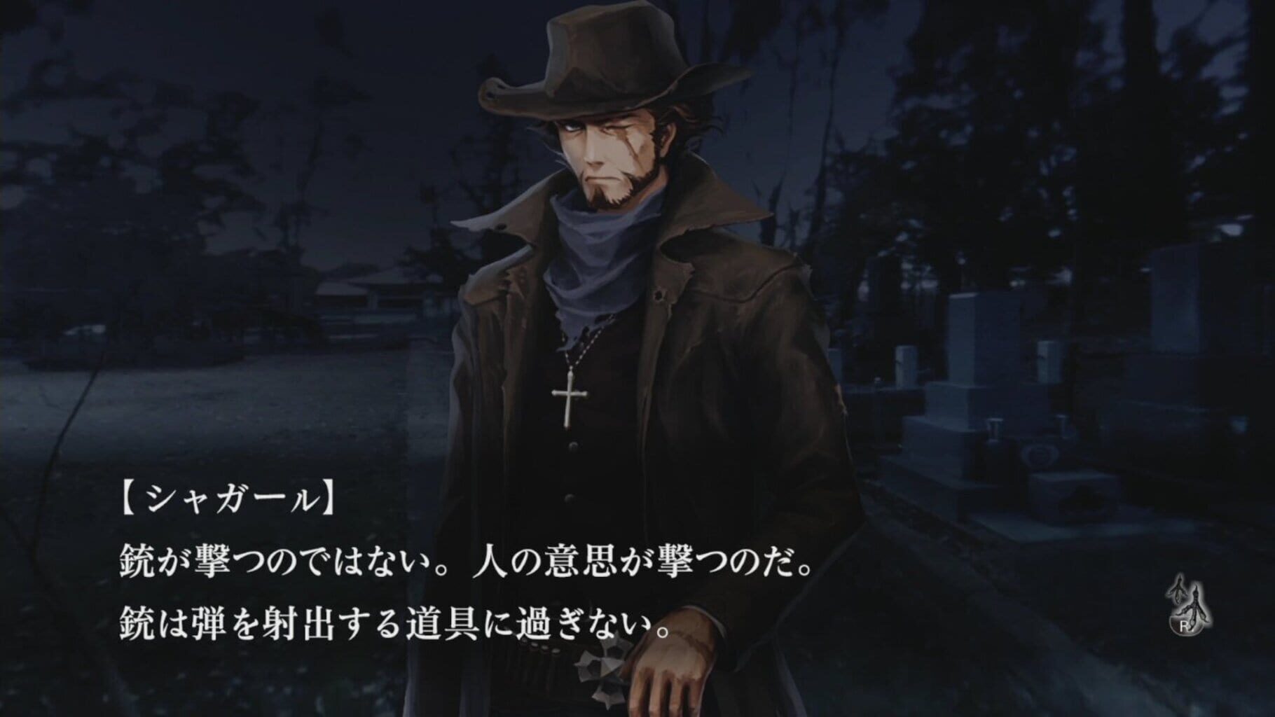 Captura de pantalla - Tokyo Twilight Ghost Hunters: Daybreak Special Gigs