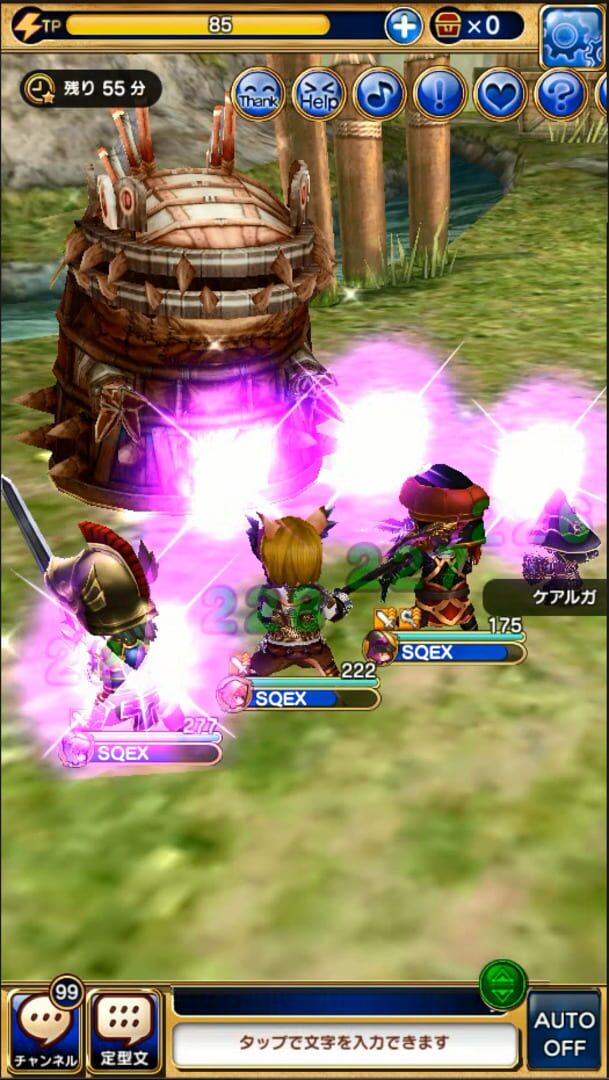 Captura de pantalla - Final Fantasy Grandmasters