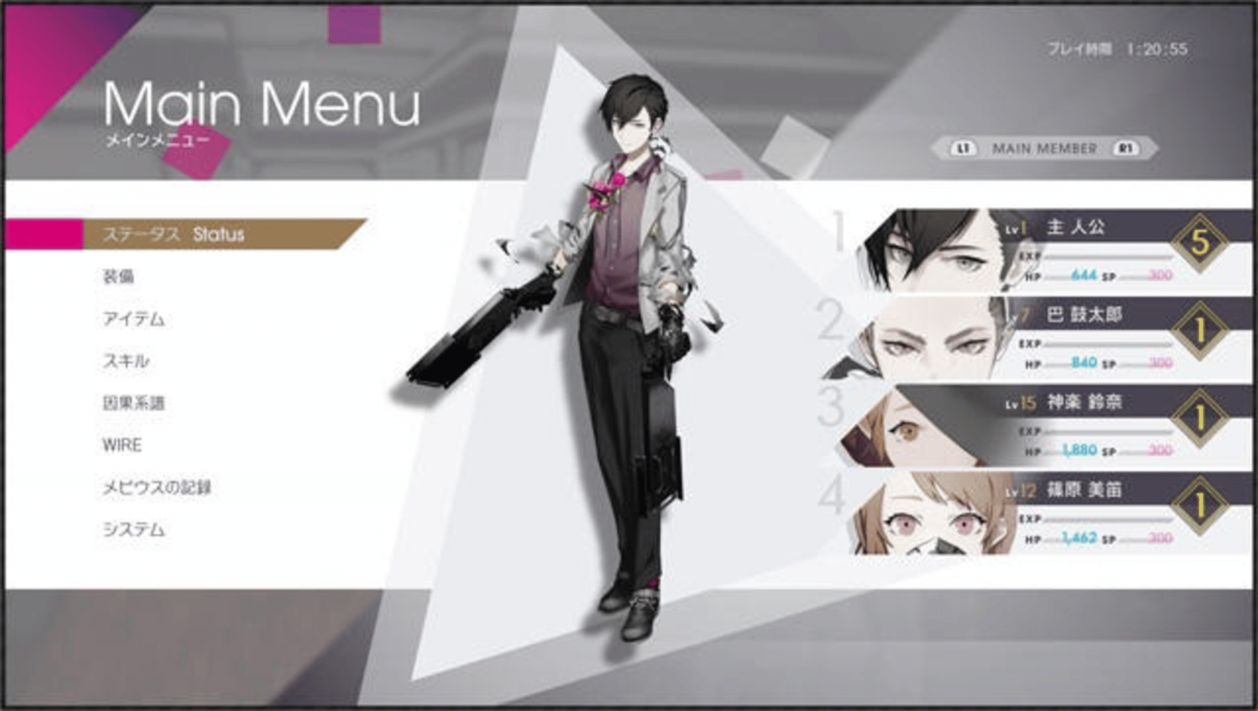 The Caligula Effect: Overdose screenshot