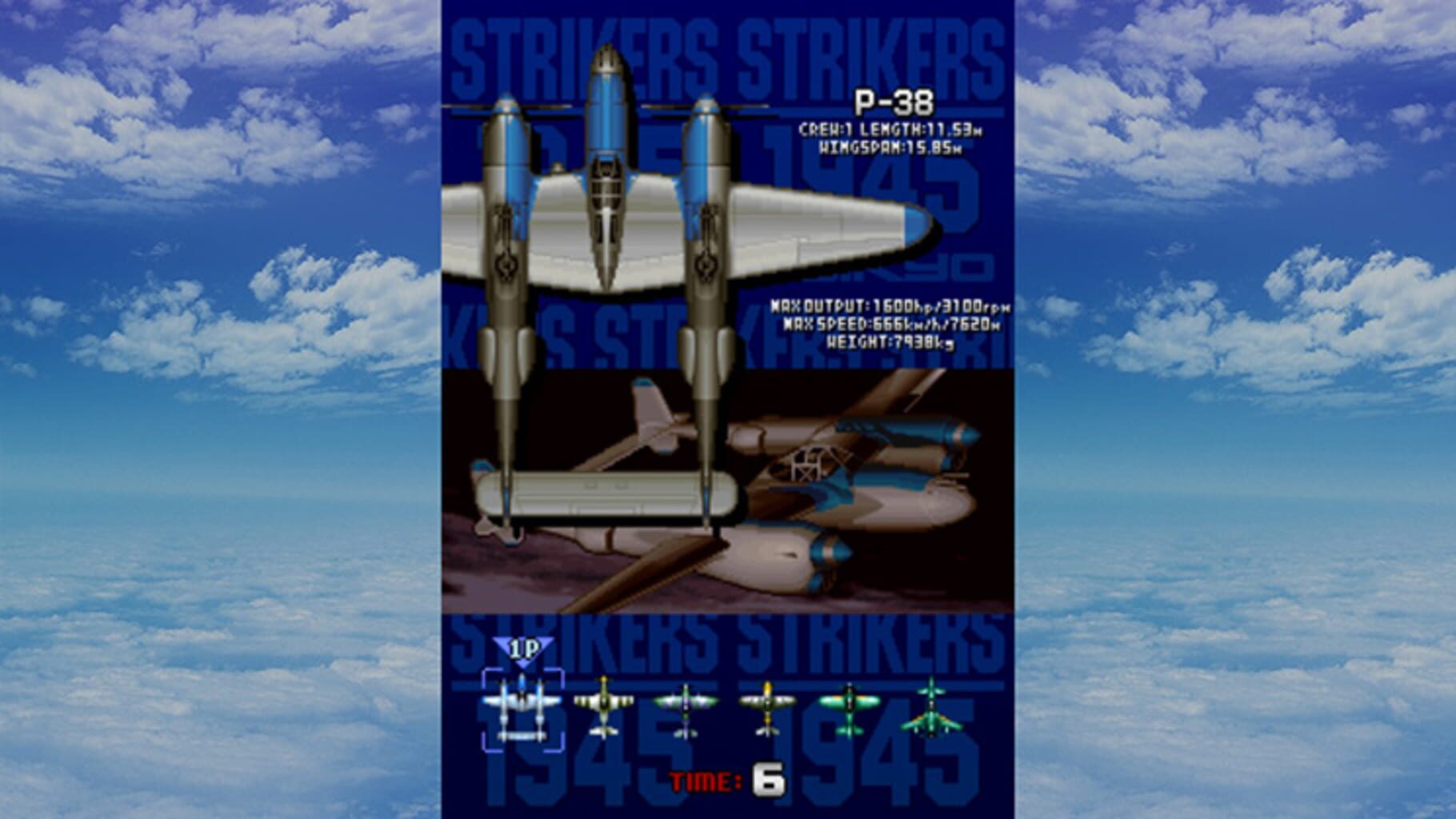 Strikers 1945 screenshot