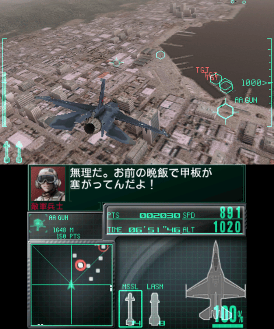 Ace Combat: Assault Horizon Legacy screenshot