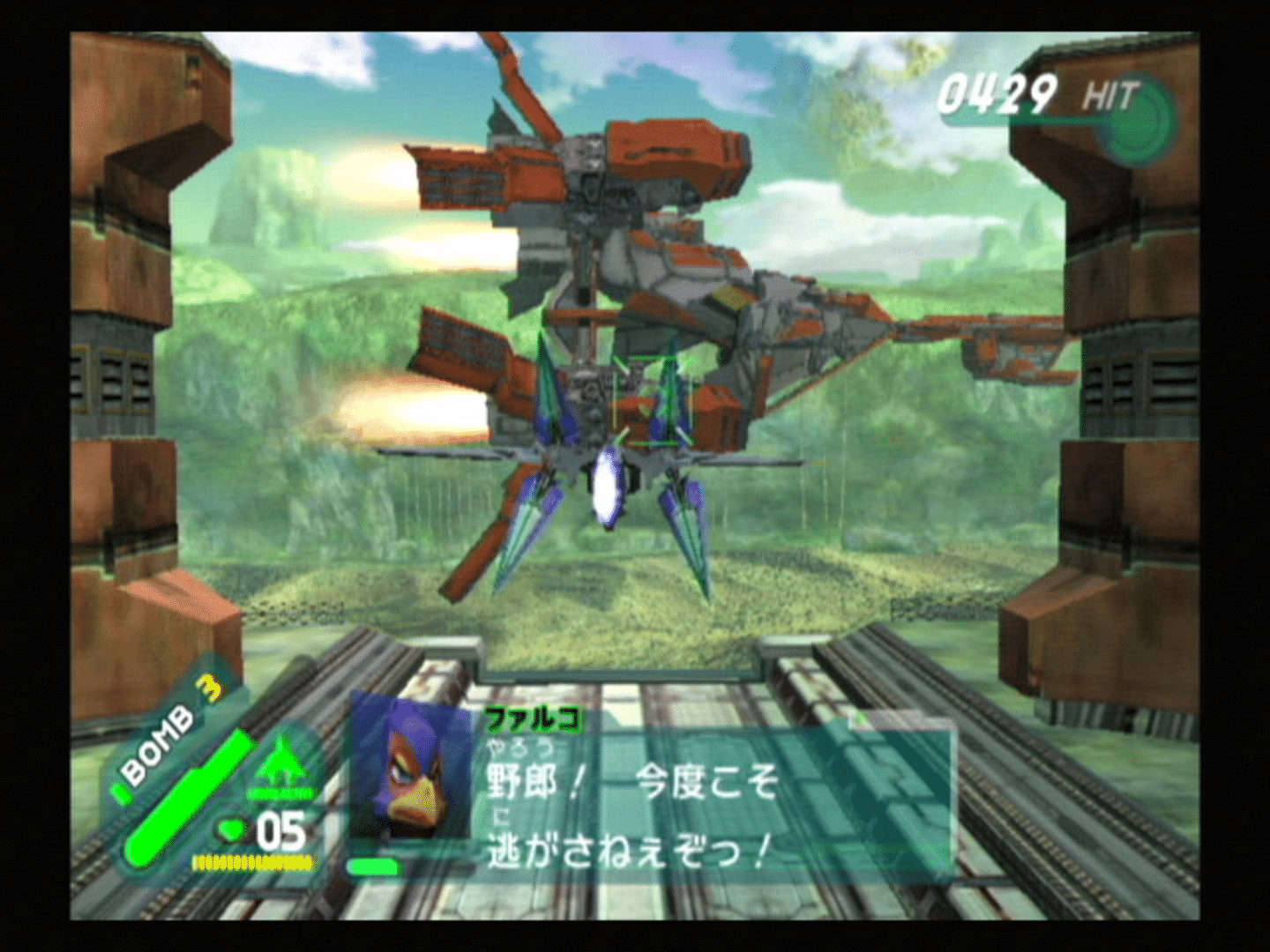 Star Fox: Assault screenshot