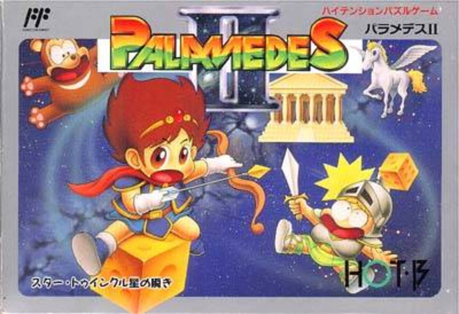 Cover image of Palamedes II: Star Twinkles