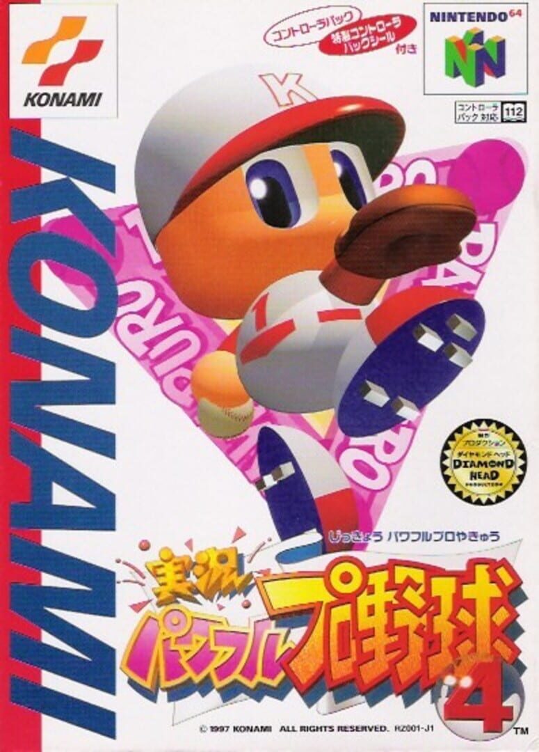 Jikkyou Pawafuru Puroyakyu 4 (1997)