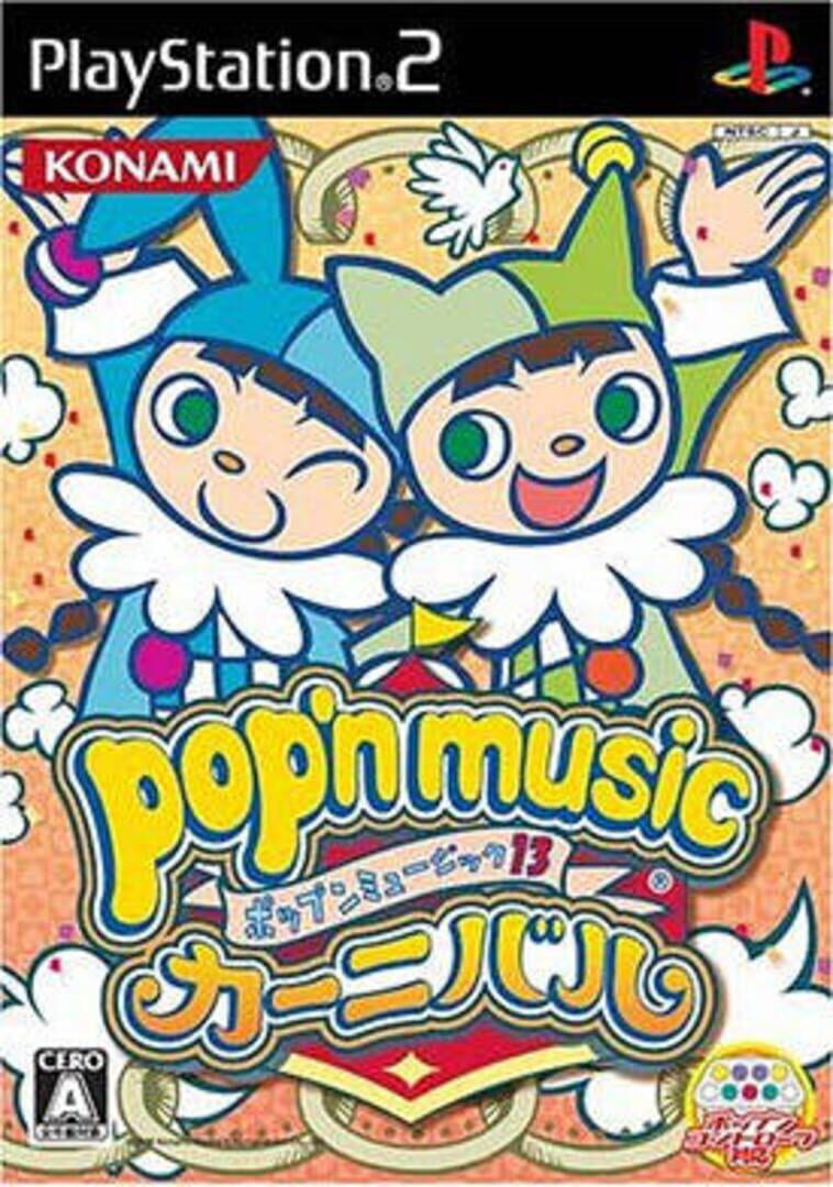 Pop'n Music Carnival