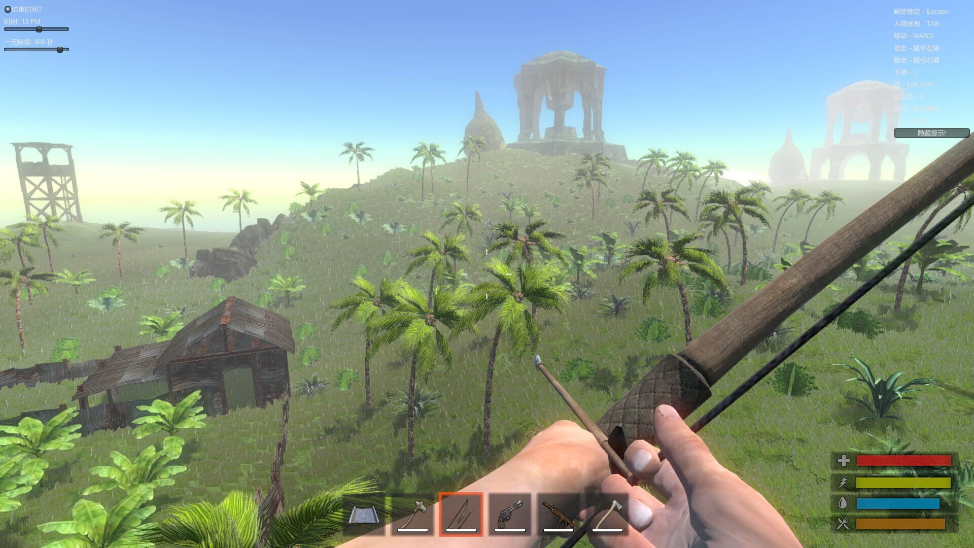 Cast Away - Screenshot
