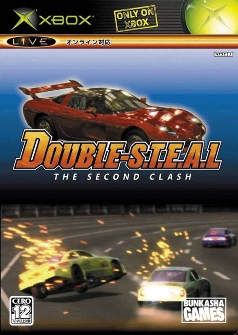 Double S.T.E.A.L.: The Second Clash (2005)