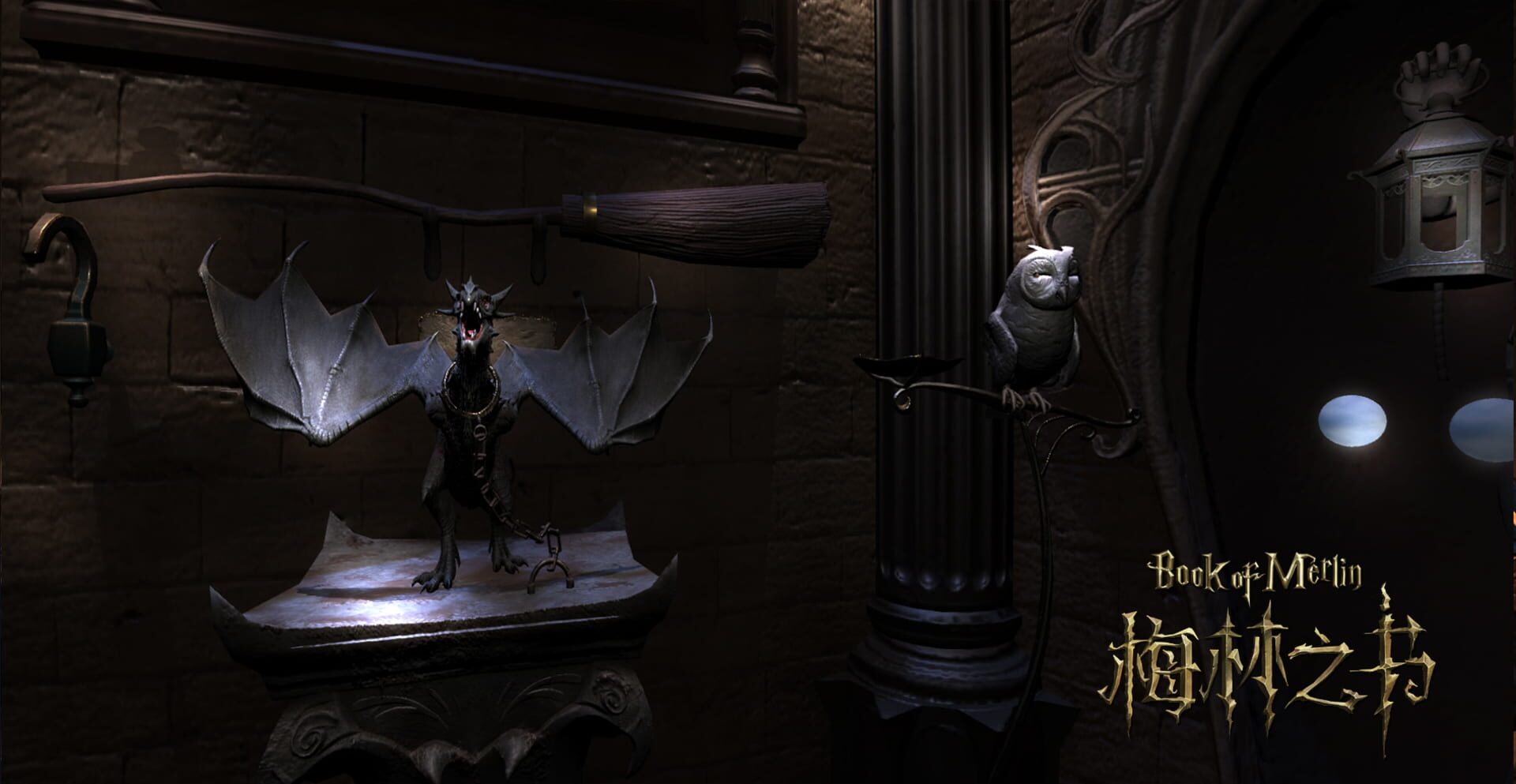 Book of Merlin - Screenshot