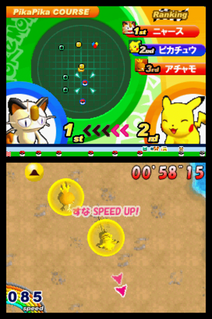 Pokémon Dash screenshot