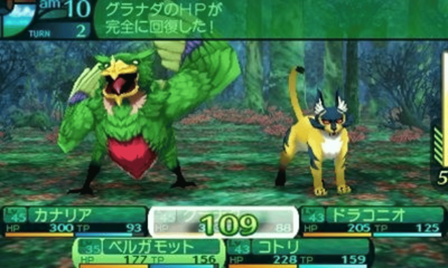 Etrian Odyssey IV: Legends of the Titan screenshot