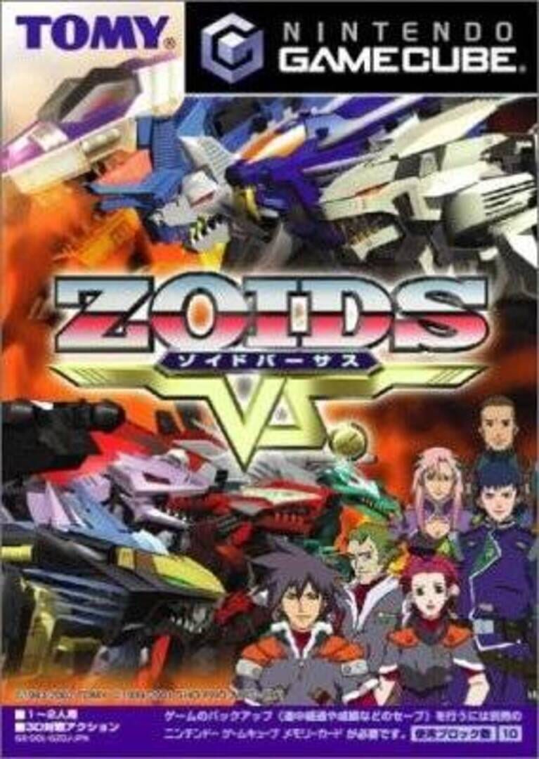 Zoids VS (2002)