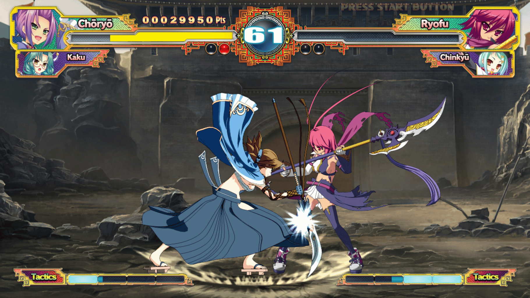 Koihime Enbu RyoRaiRai screenshot