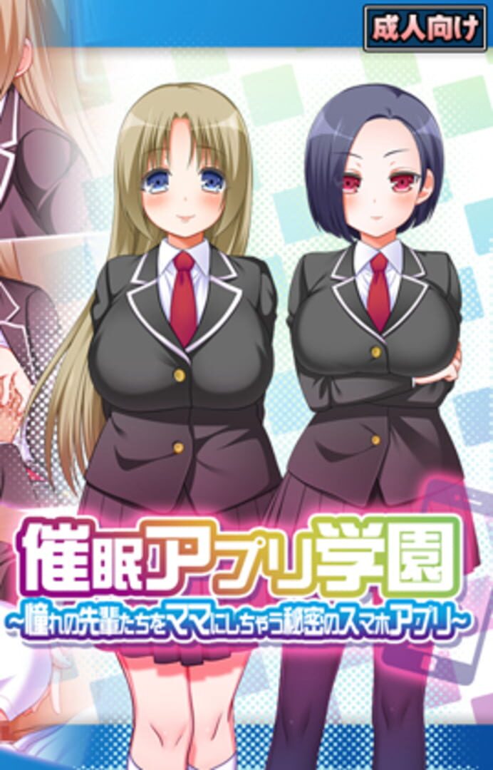 The School of HypnoApp: Secret Smartphone App That Turns Seniors Into Mamas