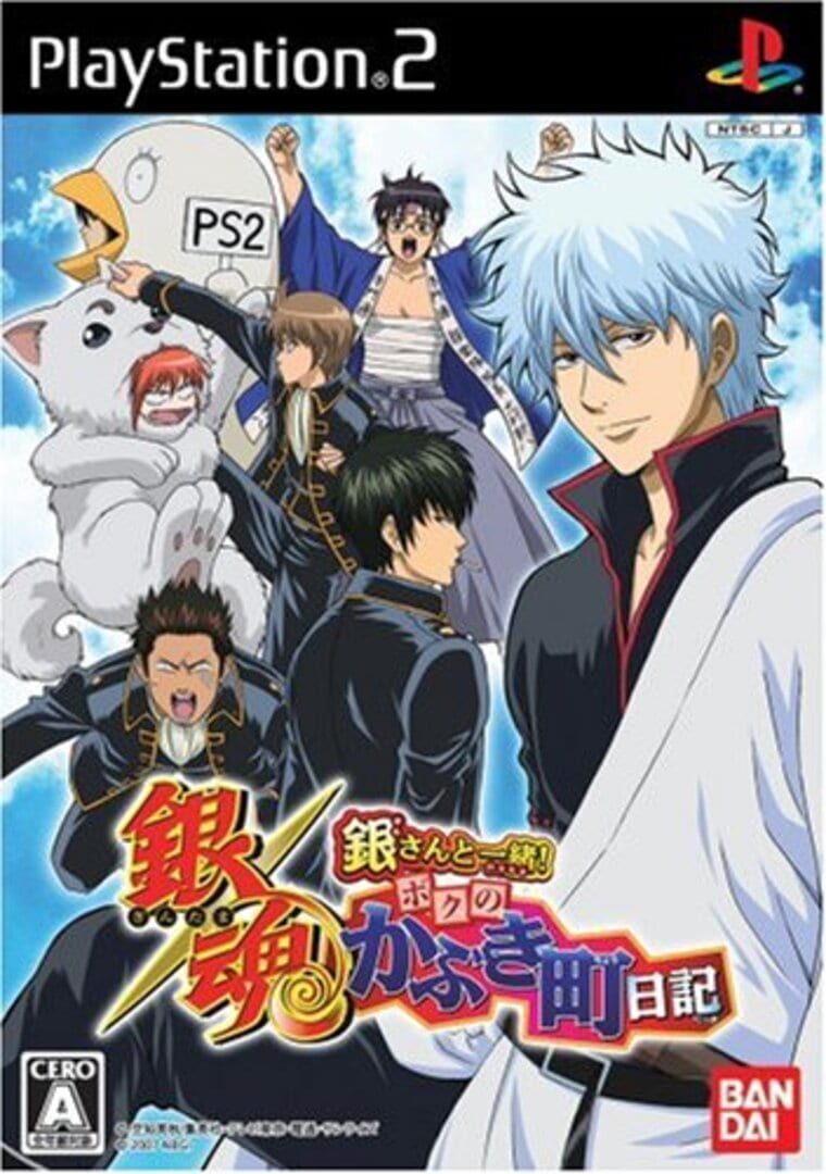 Gintama: Together with Gin! My Kabuki District Journal