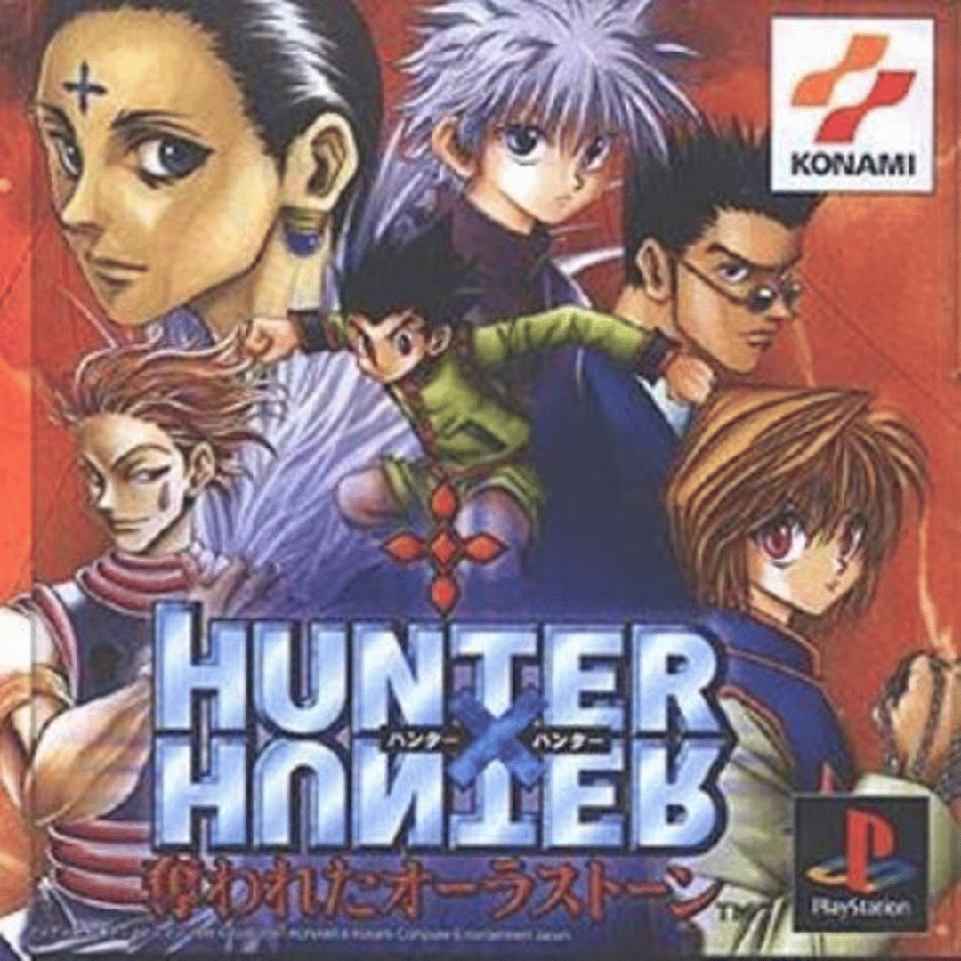 Hunter X Hunter: Ubawareta Aura Stone Cover