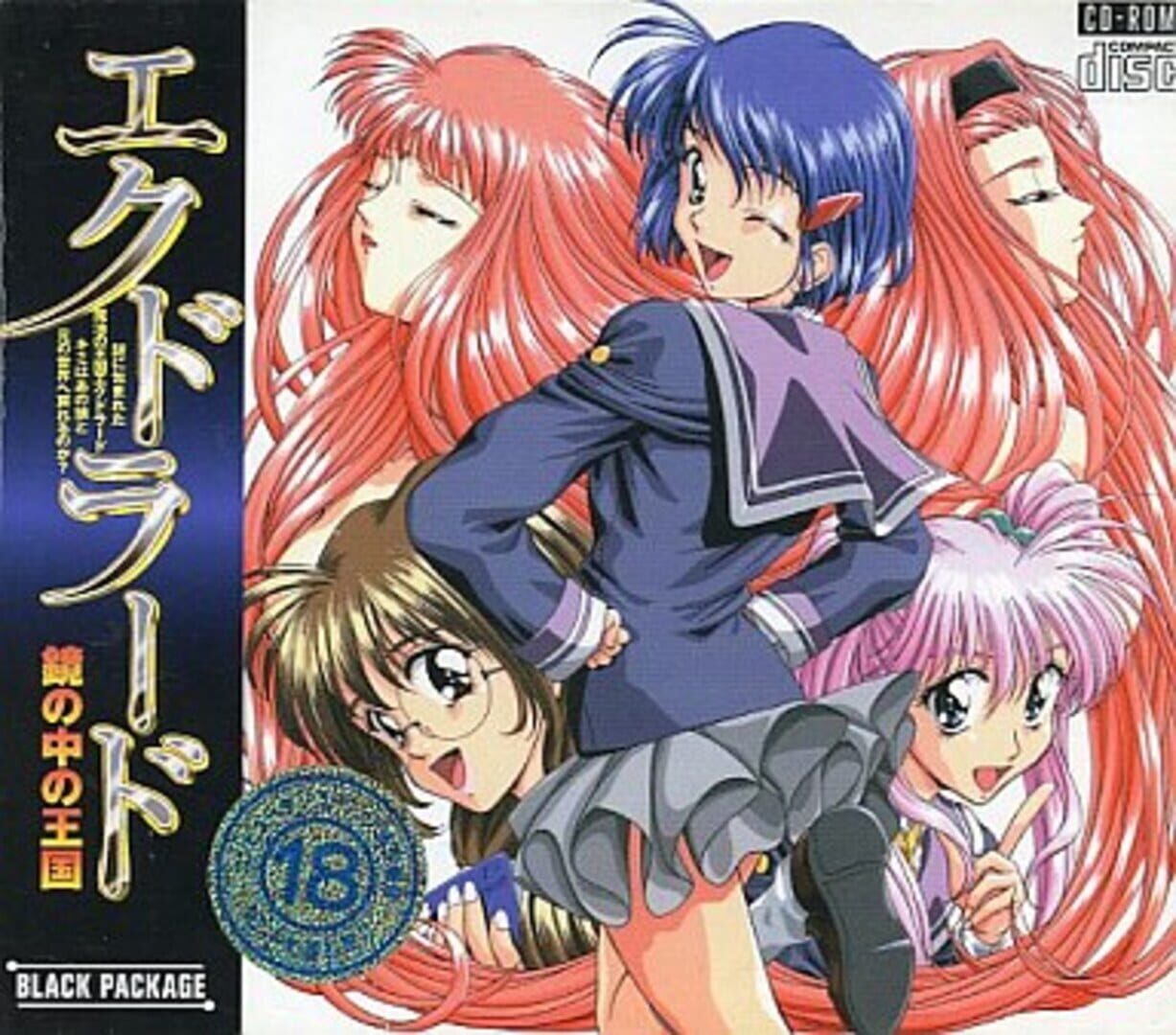 Jeu : Ekudorado: Kagami no Naka no Oukoku