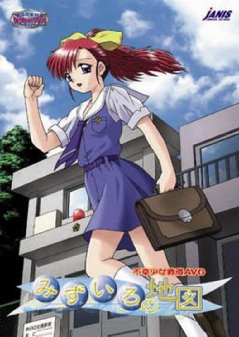Cover image of Mizuiro no Chizu
