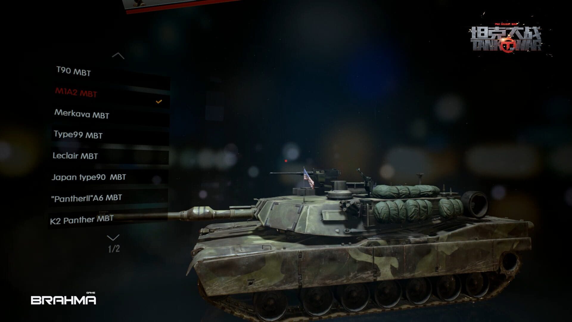 Tank of War-VR - Screenshot