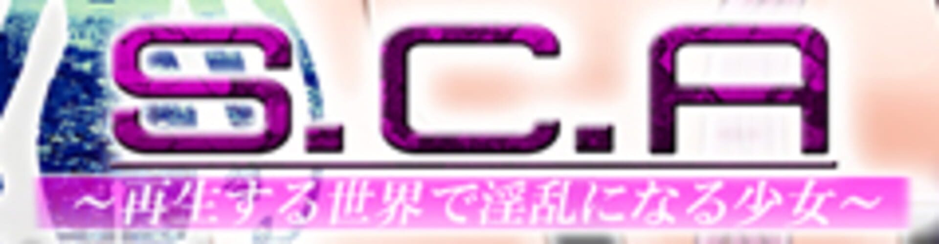 S.C.A: Sexually Customized Android in This Renewing World