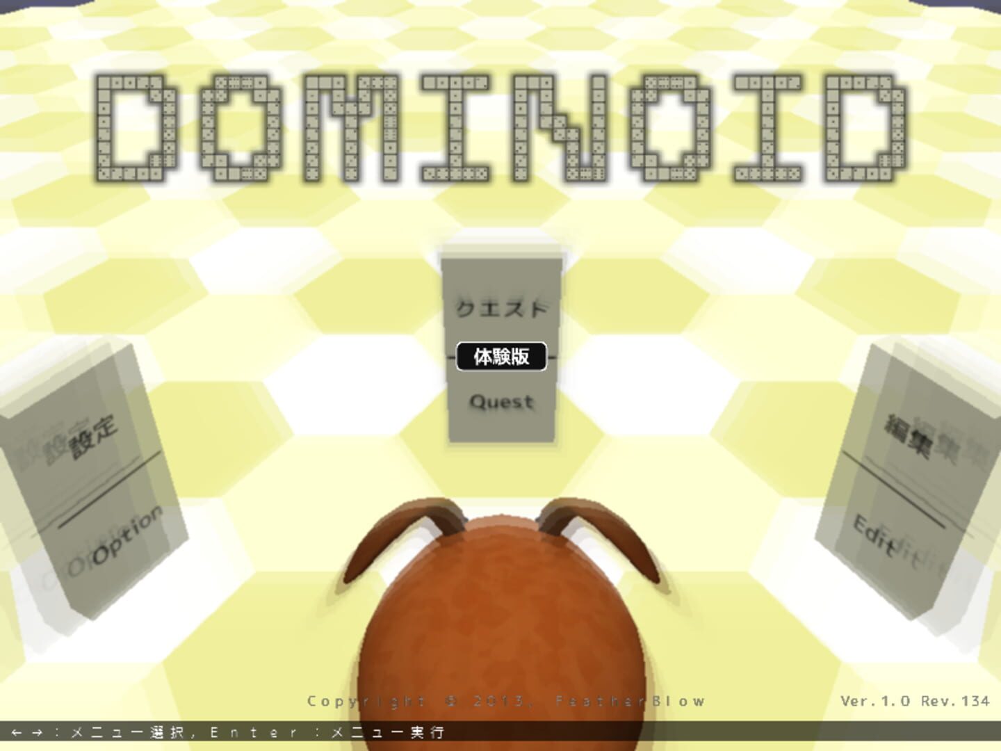 Cover image of Dominoid