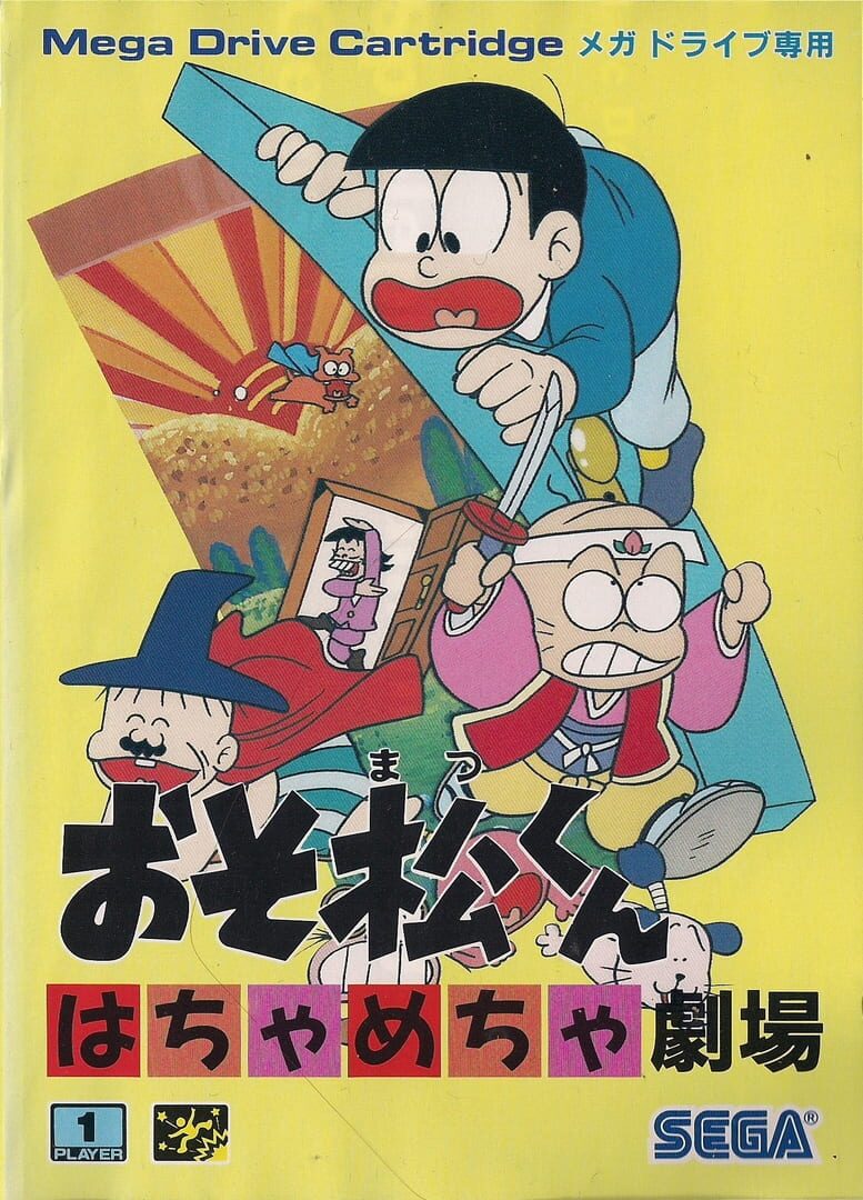 Osomatsu-kun