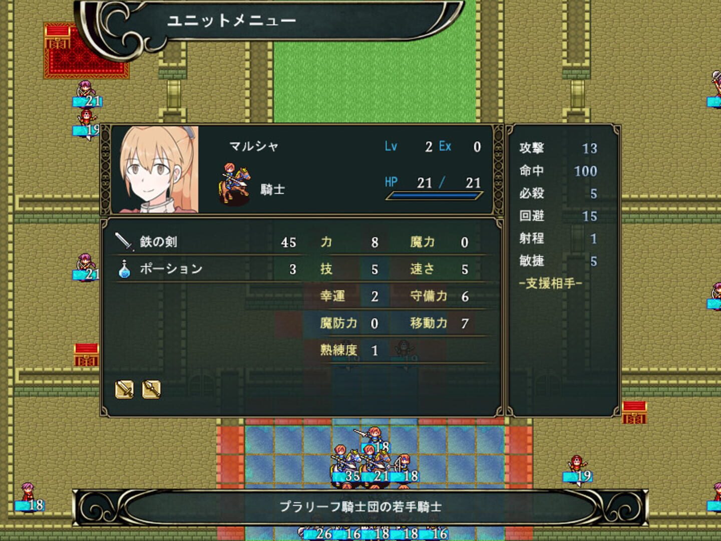 Outsider Strategist - Screenshot
