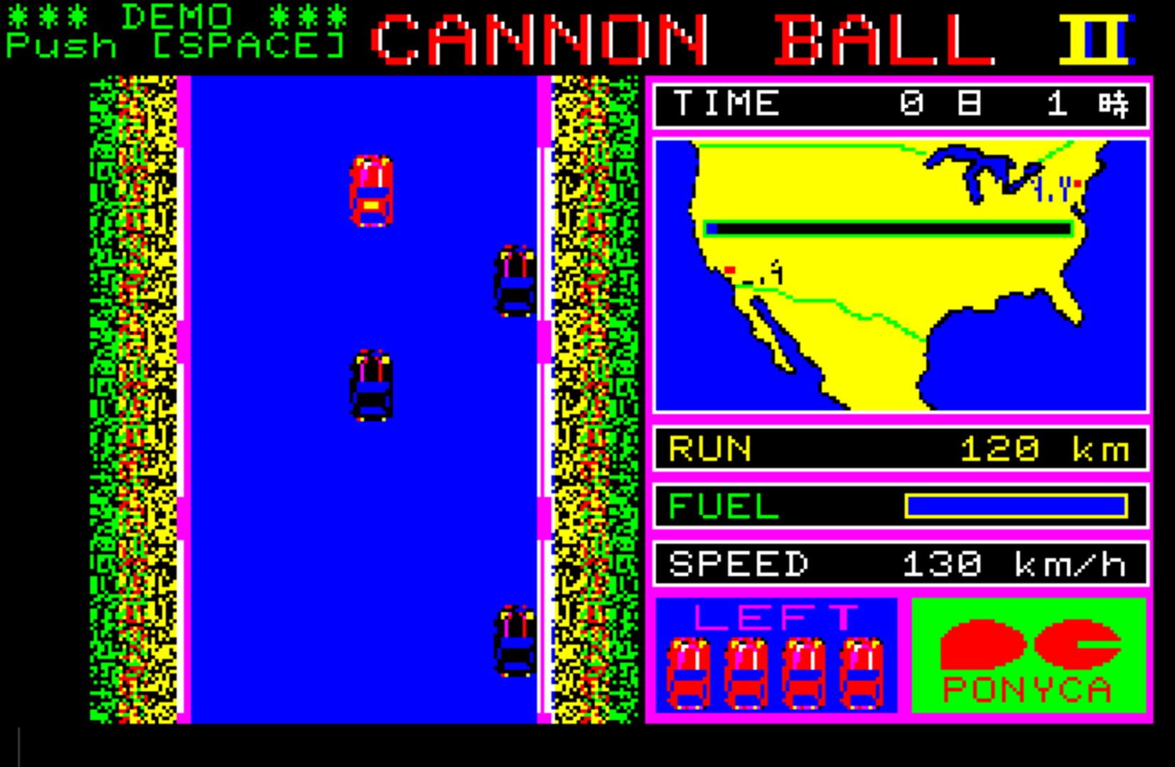 Cannon Ball II cover art