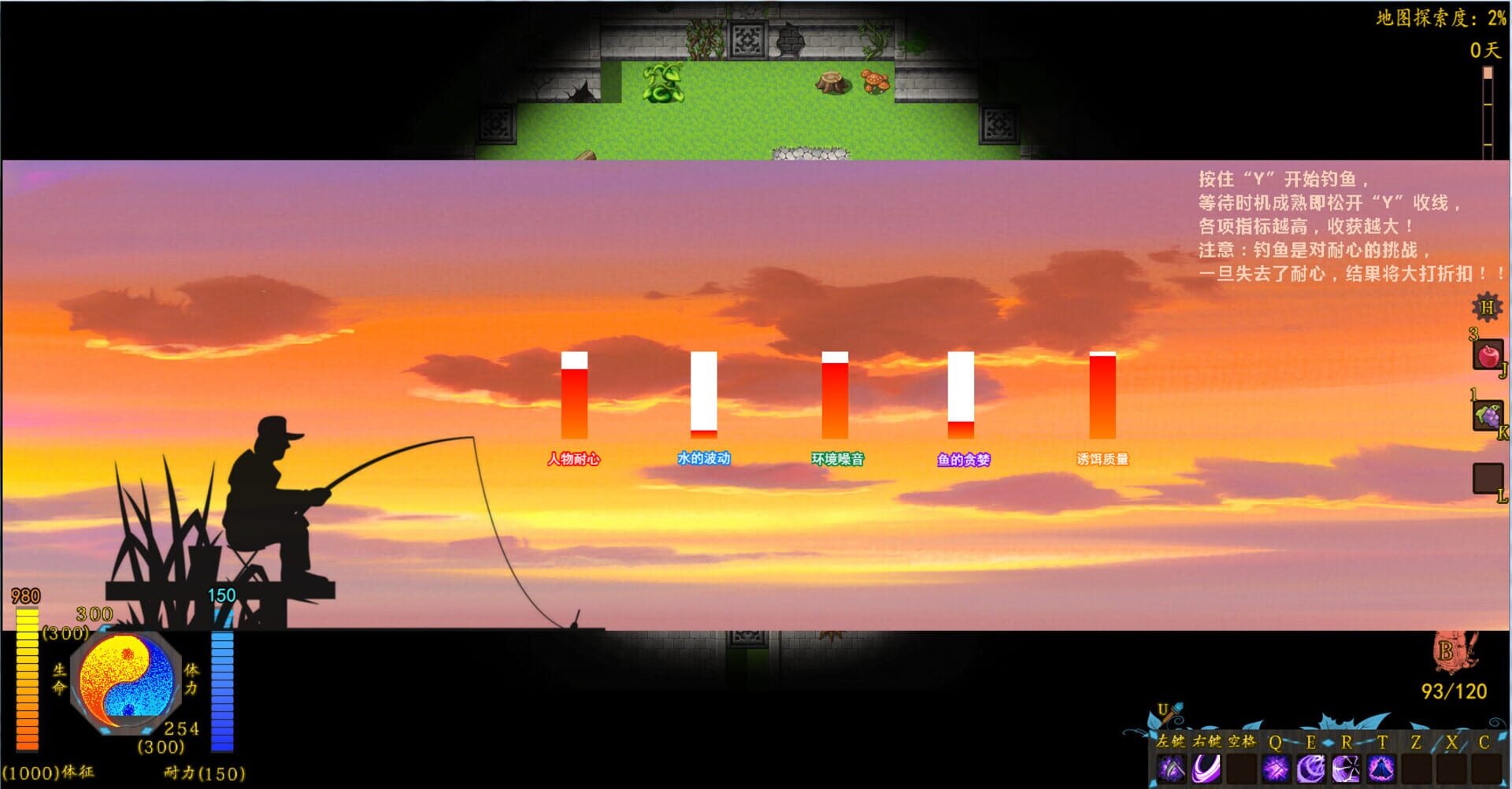Stay or Leave - Screenshot