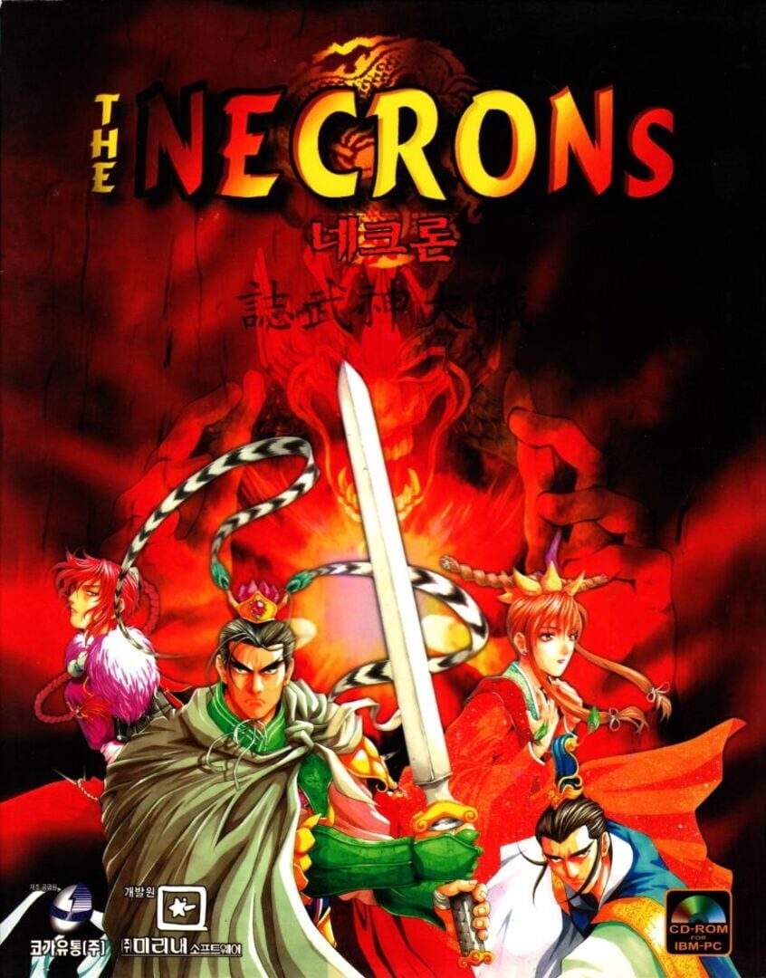 Jeu : The Necrons