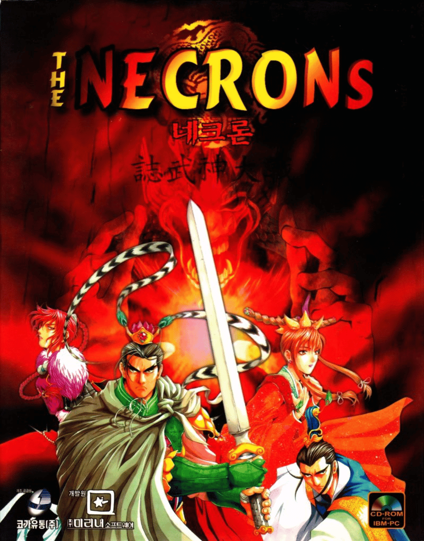 The Necrons Cover